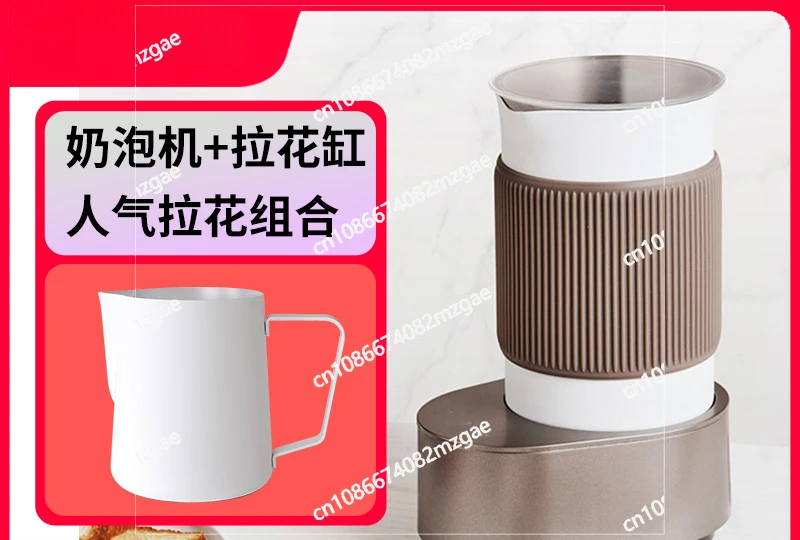 Electric Milk Foam Machine Household Automatic Coffee Hot and Cold Milk Foam Milk Heating Dense Foam Latte