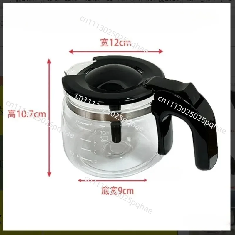 Apply To Panasonic NC-A701 NC-R600 R601 Coffee Machine Accessories, Glass Pot Filter