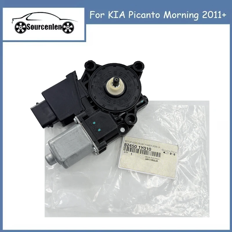 

Новый оригинальный ремешок 824501Y010 824601Y010, двигатель стеклоподъемника переднего левого и правого для KIA Picanto Morning 2011+ 82450-1Y010 82460-1Y010