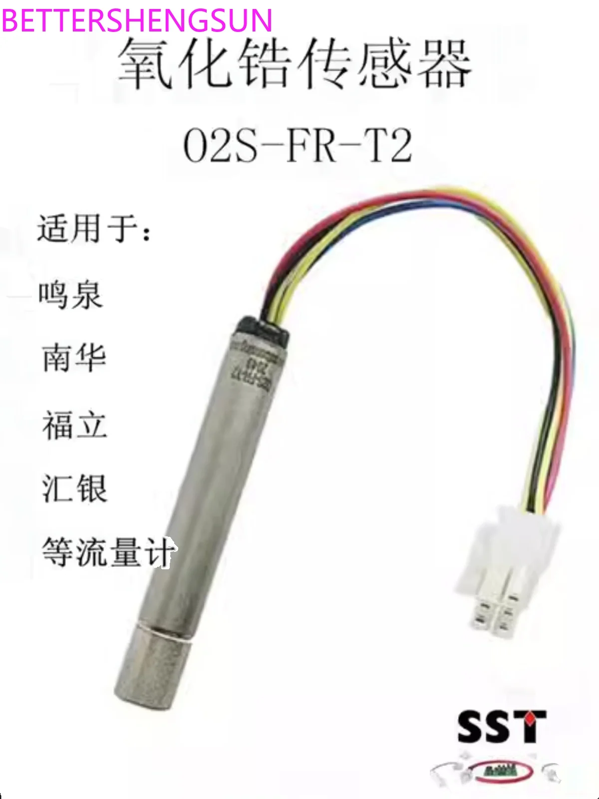 Zirconia Sensor O2S-FR-T2 High Temperature Flowmeter