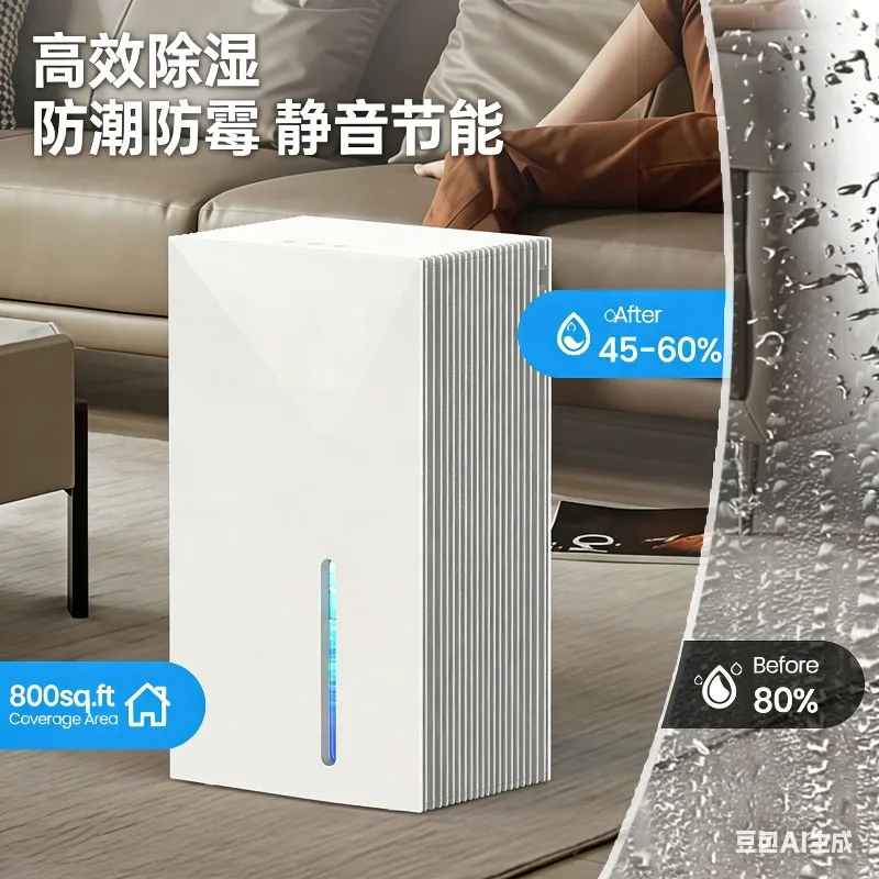 Cross-border E-commerce Dehumidifier Instrument Household Semiconductor Dehumidifier