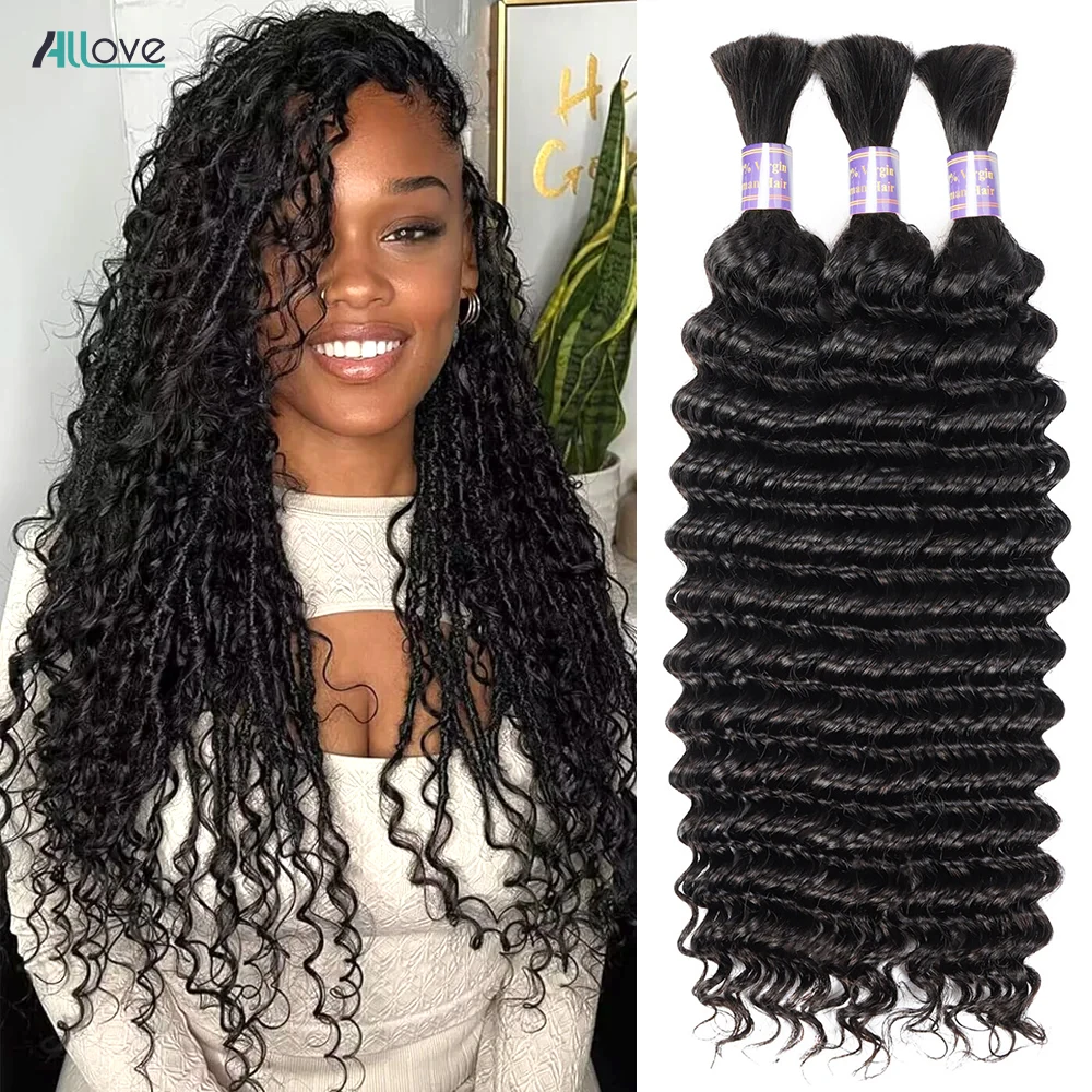 Deep Wave Braid Hair Bulk 100% Human Hair for Braiding 100g Boho Braids 100% Unprocessed No Weft Extensions Brazilian Remy Hair