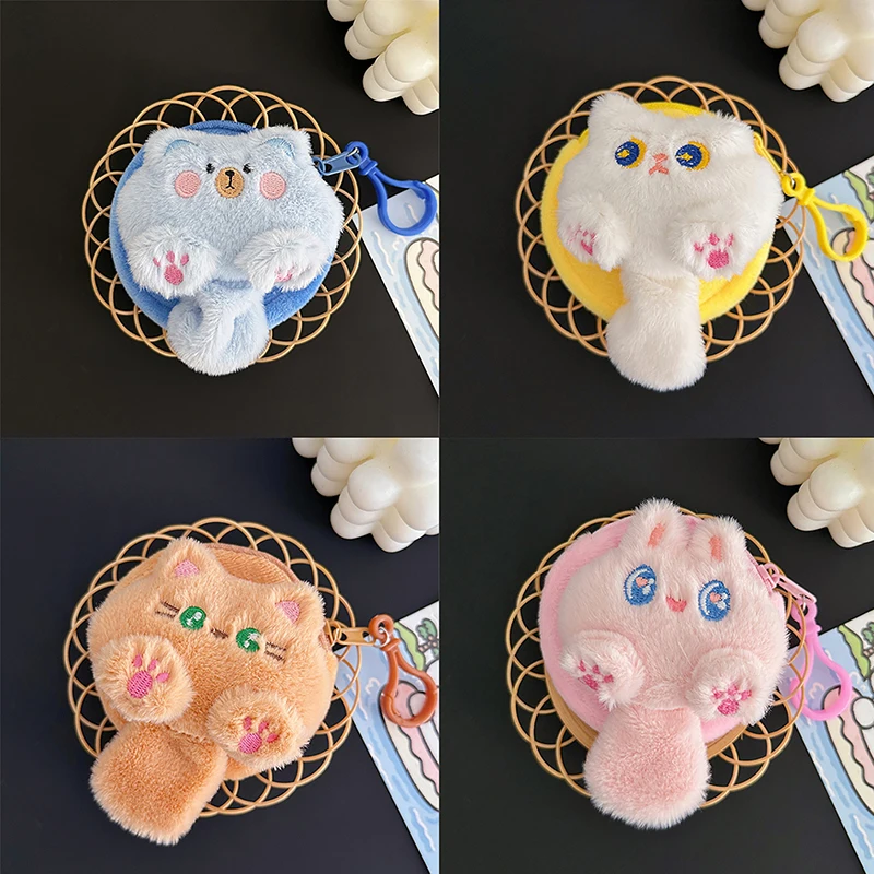 Lovely Fashion Toy Dolls Coin Purse Fluffy Soft Stuffed Backpack Pendant Portable Headphone Bag Cartoon Mini Storage Bag