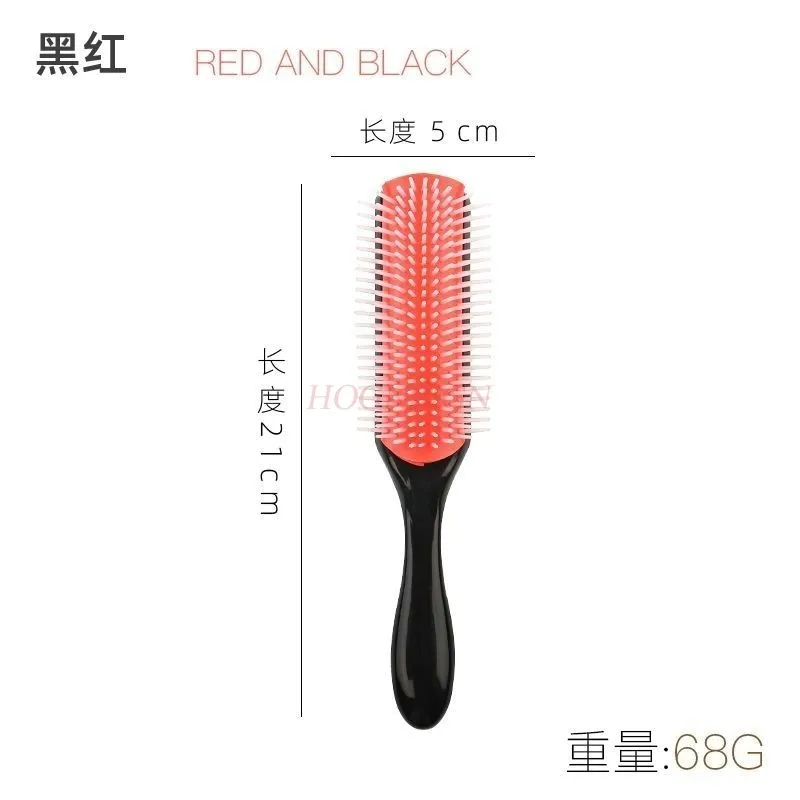 9-Rows Detangling Hair Brush Hairbrush Scalp Massager Straight Curly Wet Hair Comb Hair Styling Tools barber comb