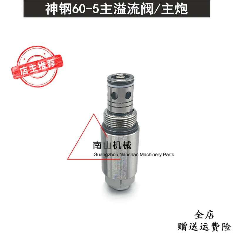 For  SK60-5 distribution valve main gun main relief valve main valve safety control valve excavator accessories Excavator