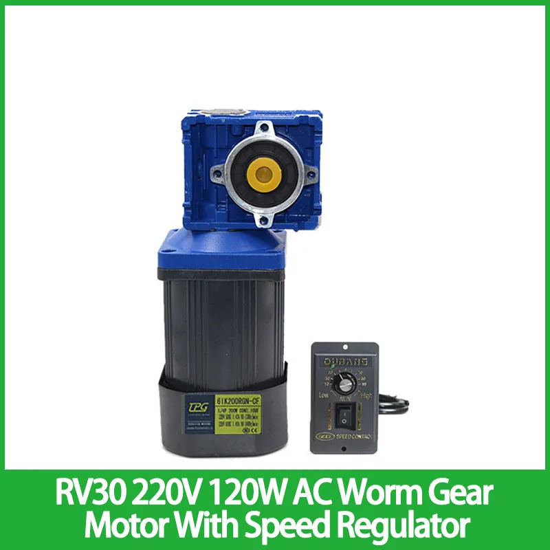 

RV30 220V 120W AC Worm Gear Motor With Speed Reducer Speed Regulator High Torque Hot Sale Motor Input Diameter 11mm