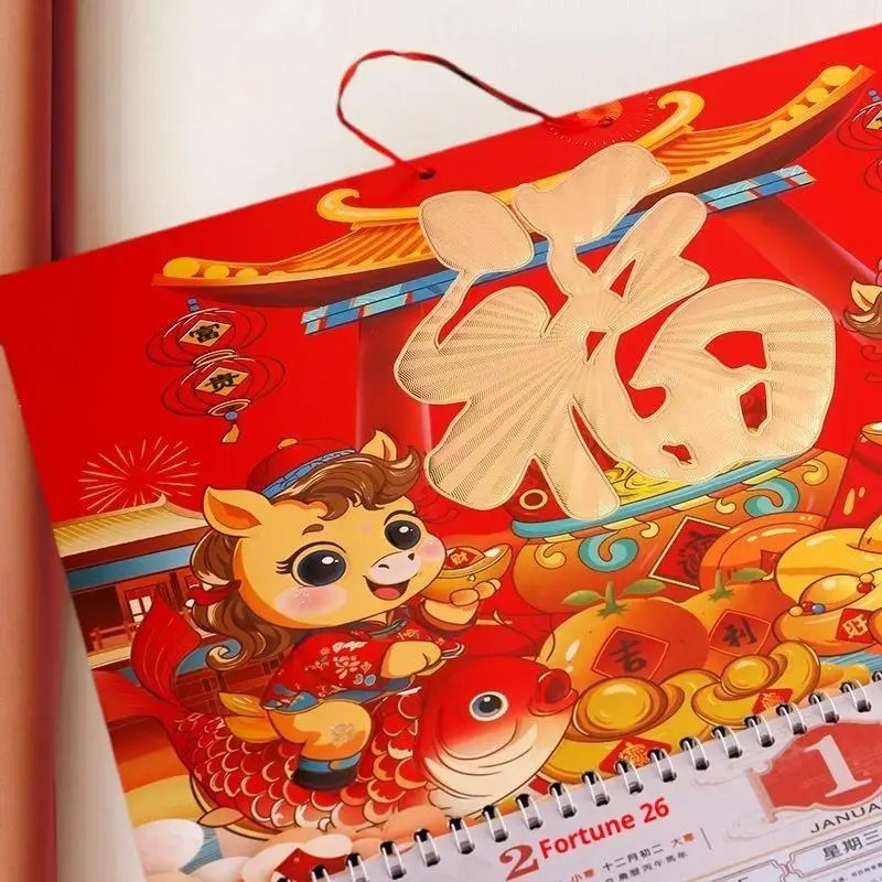 1 قطعة 2026 تقويم الحائط القمري الصيني ، التمزق اليومي ، سنة الحصان ، علامة ميمونة ديكورات جدران المنزل والمكتب #2
