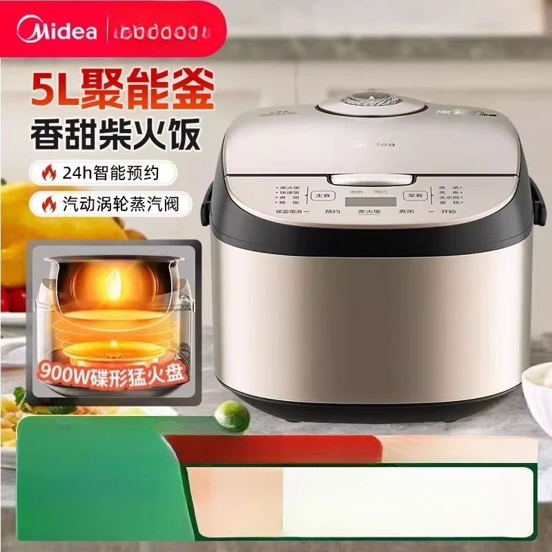 

Рисоварка Midea 220 В, многофункциональная электрическая кастрюля большой емкости для 3-8 человек CEC