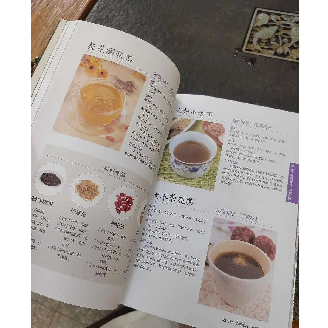 A Cup of Medicinal Tea For A Healthy Family Herbal Tea Encyclopedia Diet and Health Book