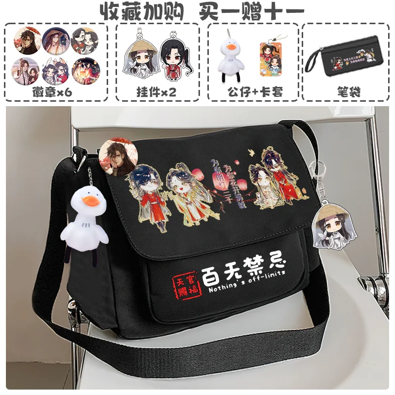 Anime Tian Guan Ci Fu Cos Xielian Sanlang Hucheng Etc. 2024 Unisex 38X30X10CM Simple Cartoon Printed Crossbody Bag Birthday Gift