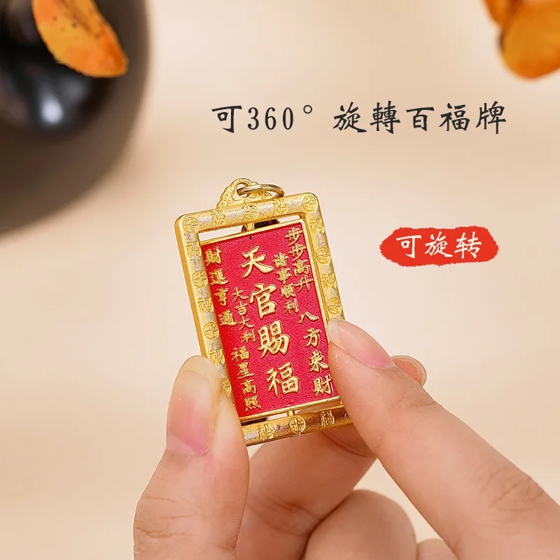 중국 TV 시리즈 TGCF 천관치푸 시에 리안 화청 중국 스타일 수제 꼬임 자동차 키체인 펜던트