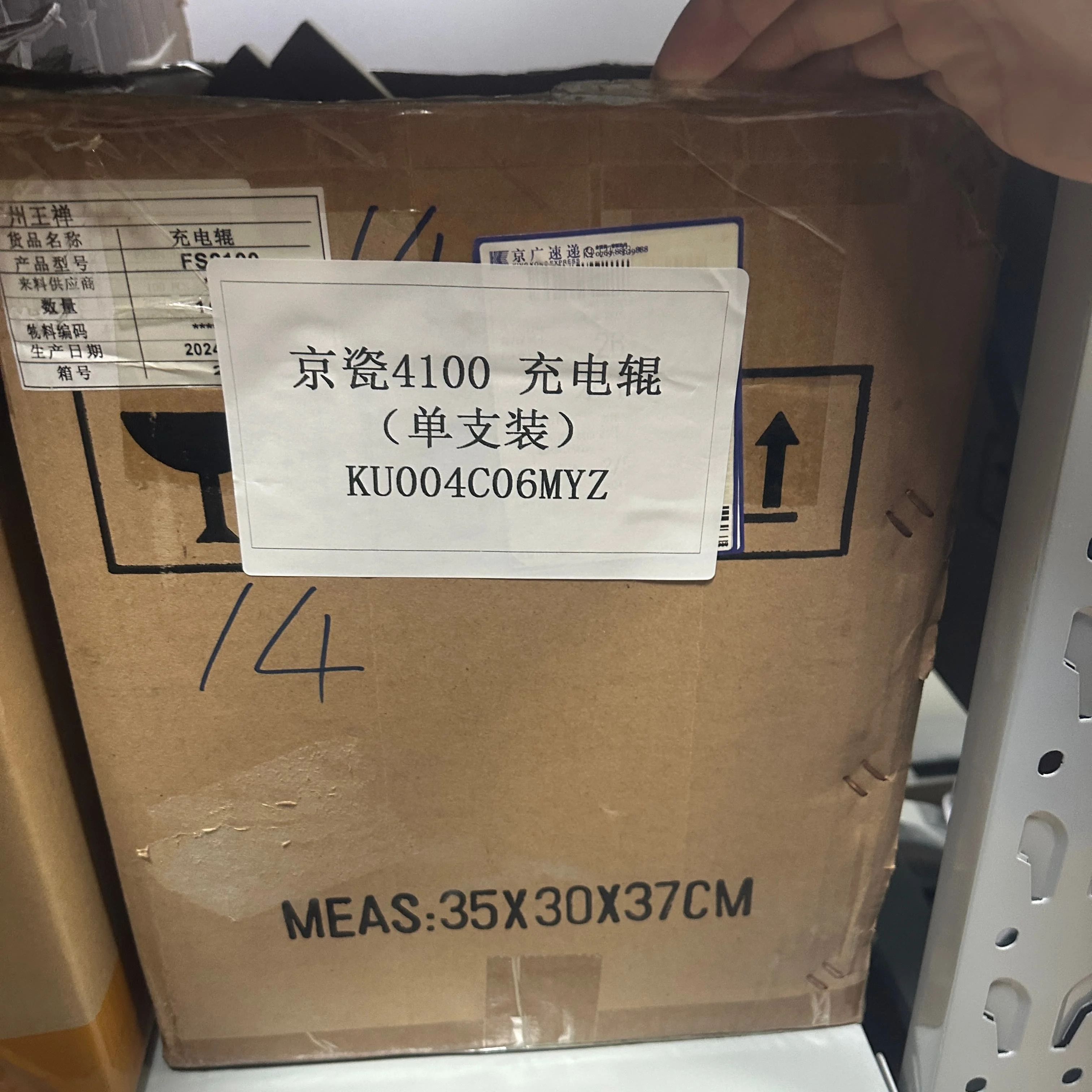 

10X 2LV93010 302LV93010 MC-3100 Primary Charge Roller PCR for Kyocera FS2100 FS4100 FS4200 FS4300 M3040 M3540 M3550 M3560 P3045