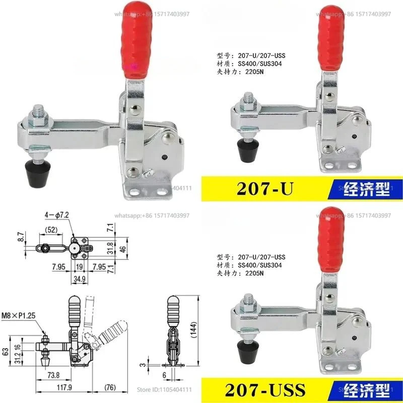 Elbow Clamp 207-U Replacement Clamp