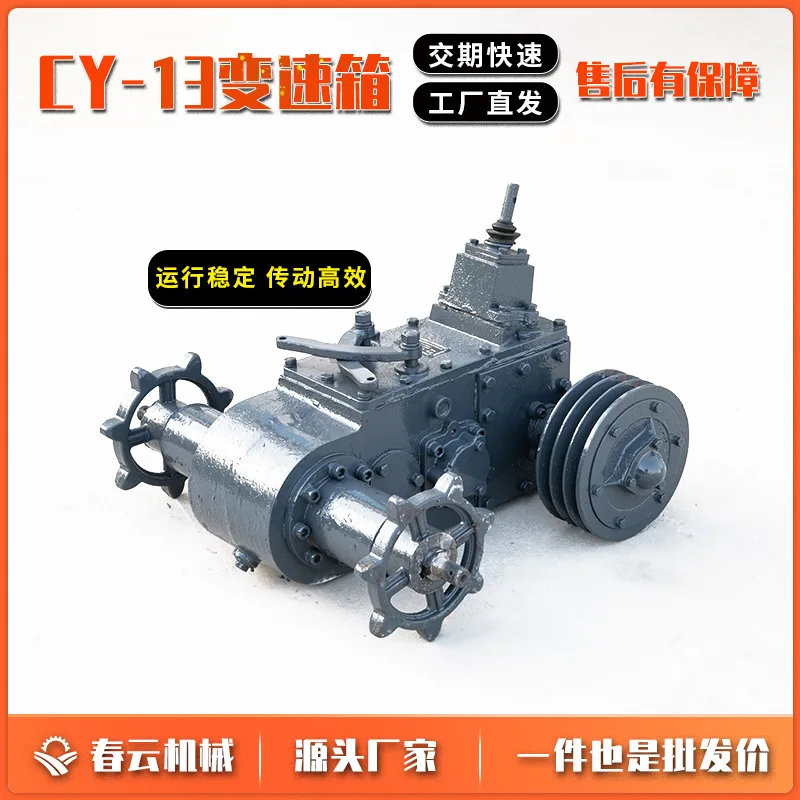 

Suitable for Chunyun 13 gearbox rubber crawler chassis transporter gearbox assembly loader crawler gearbox customization