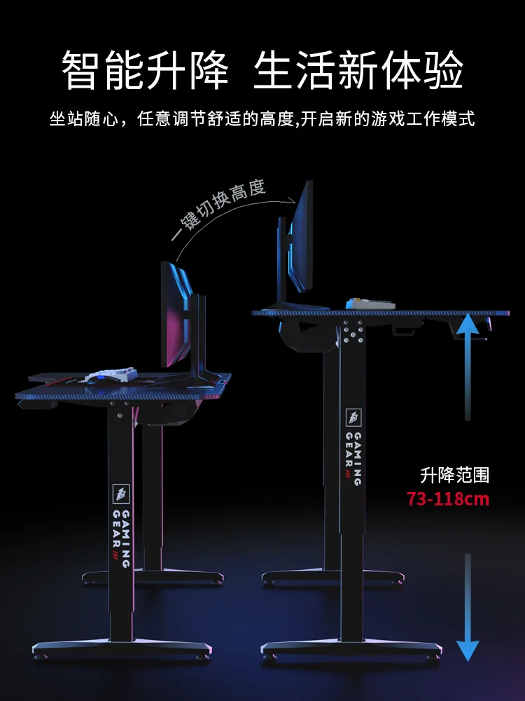 Player Electric Lifting Table Desk Table Office Computer Table Study Desk Game Tables Student