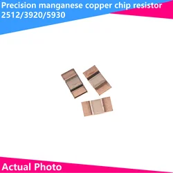 2pcs 3920 2512 5730 SMD Manganese Copper Sampling Alloy Resistance 1% 5W 0.2MR 0.3MR 0.5MR R0002 R0003 R0005
