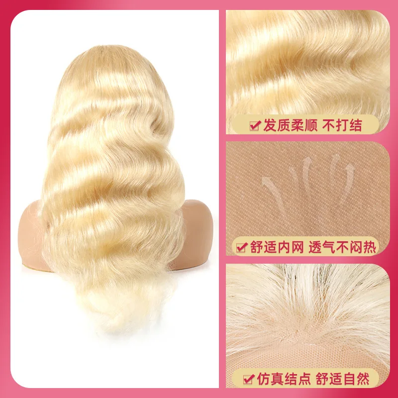 Wig full head hairstyle full real hair front lace real head cover