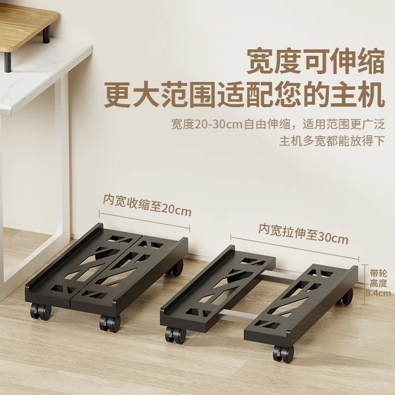 for [Sample customization] Household desktop computer host bracket mobile chassis pulley simple base heat dissipation bracket