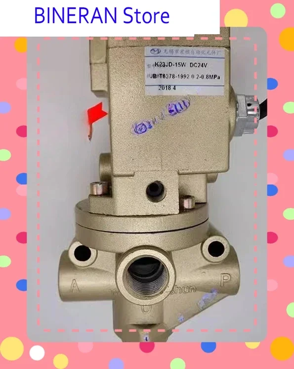 electromagnetic-valve-k23jd-25w10w-20tw-40w-8w32w50w-k22jk-k25jd-15w