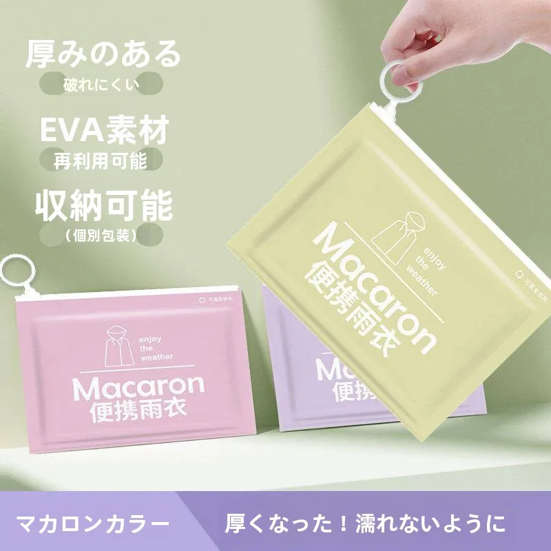 携帯用厚手アウトドア旅行ハイキングシューズカバー防水レインコート長尺使い捨て大人用登山靴カバー