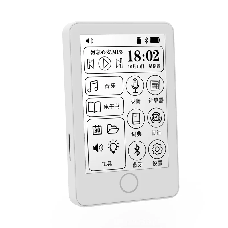 Mini E-Book Reader E Ink MP3 Player Bluetooth Elektronische Buch Musik Player Voice Recorder Wörterbuch Touch Radio