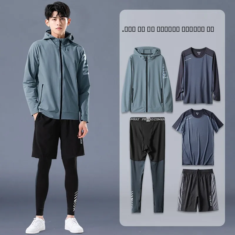 

Мужской спортивный костюм для фитнеса, быстросохнущий, для баскетбола, повседневный, с длинным рукавом и длинными брюками, для весенней беговой подготовки...