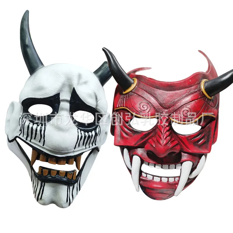 Le Cool Cosplay Scary Face Japanese Ghost Line Tokyo Film and Television Game Peripheral Mask