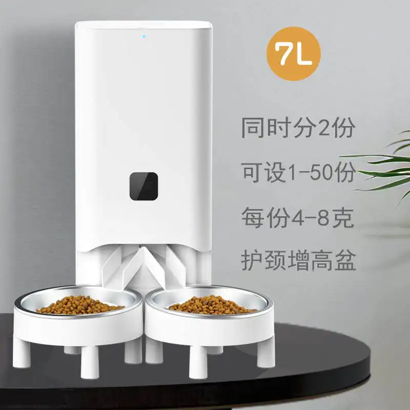 Operates in Conjunction with The Smart Platform，Three-bowl Automatic Pet Feeder Timed and quantified feeding machine