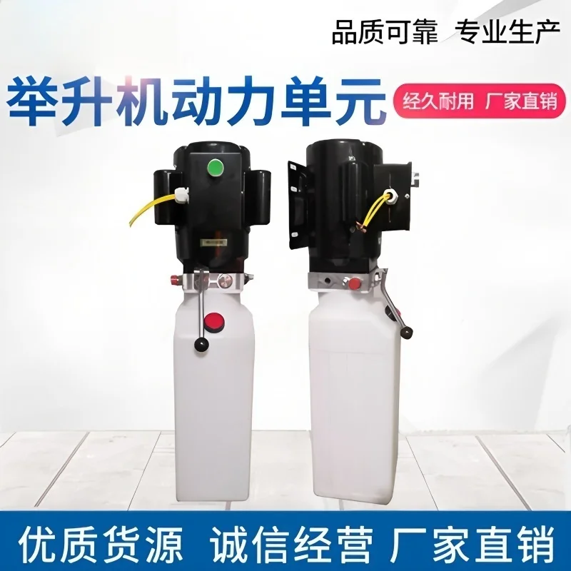 

Блок питания переменного тока 220 В/380 В, автомобильный подъемникVEVOR 220 В, автомобильный подъемник, гидравлический блок питания, 6 л, 3 л, 50 Гц, 2750 фунтов на квадратный дюйм, автоподъемники