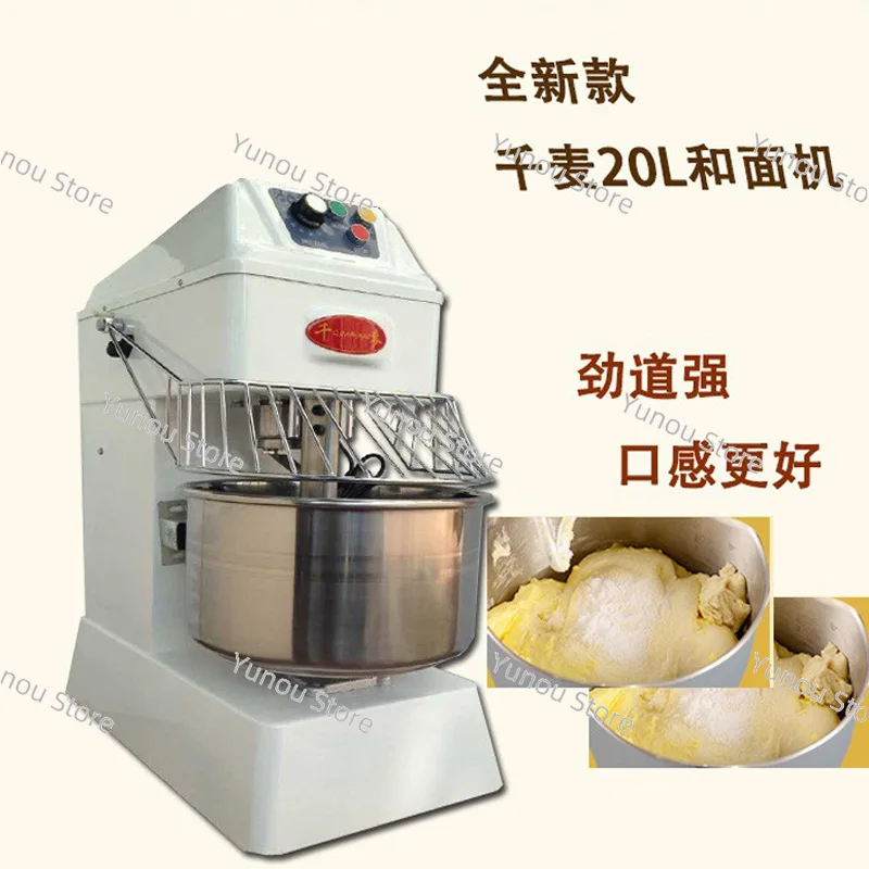 Double Action Dual Speed Dough Mixer, Dough Mixer