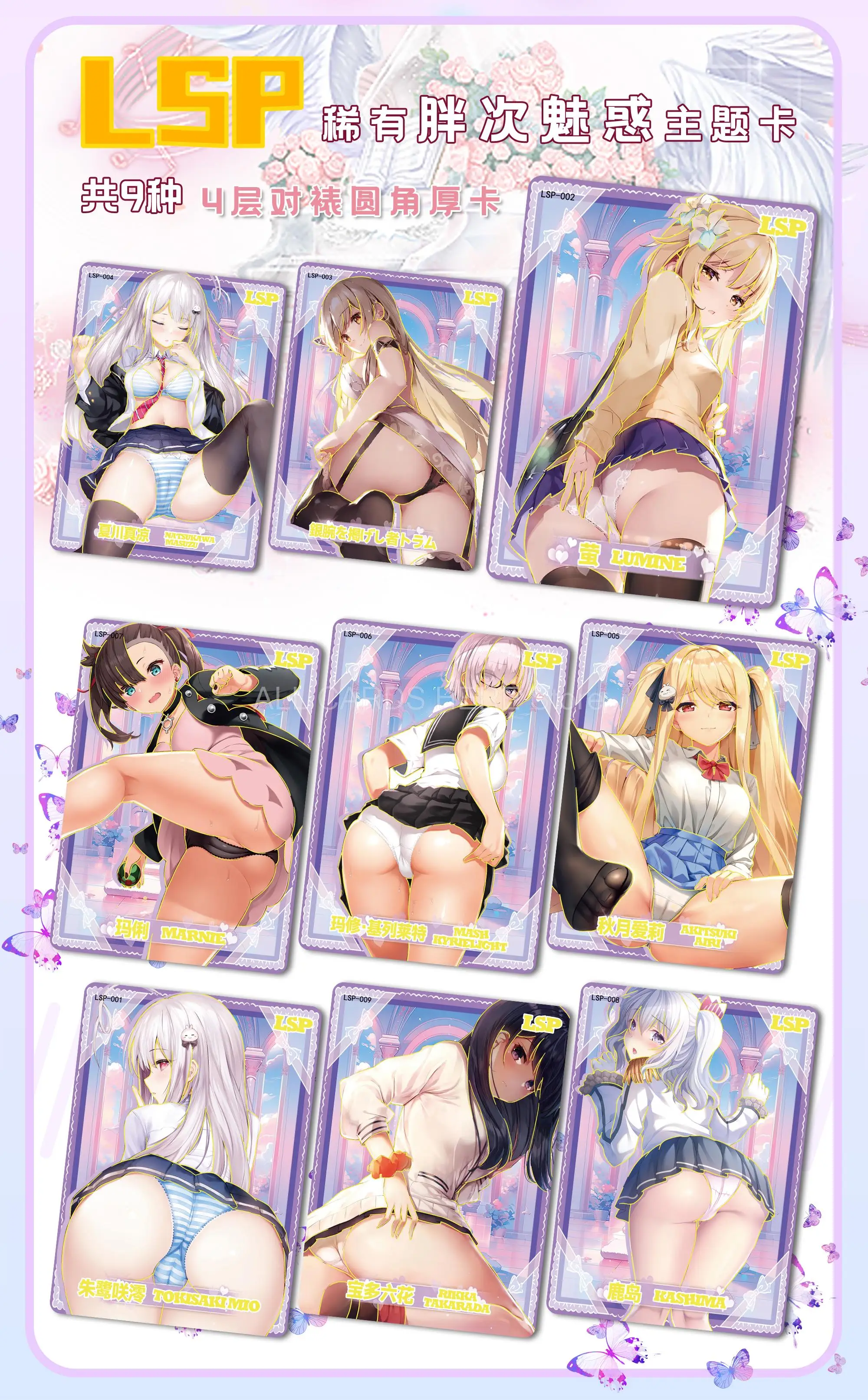 2024 Lastest Senpai Goddess Haven 4 Collection Card Most Popular Waifu Booster Box TCG CCG Doujin Toys and Hobbies Children Gift