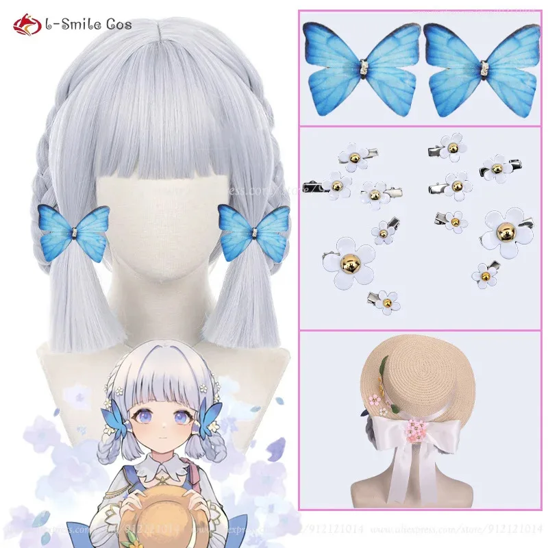 

New Skin Kamisato Ayaka Cosplay Wig Braided Heat Resistant Ayaka Springbloom Missive Party Cute Wigs + Wig Cap