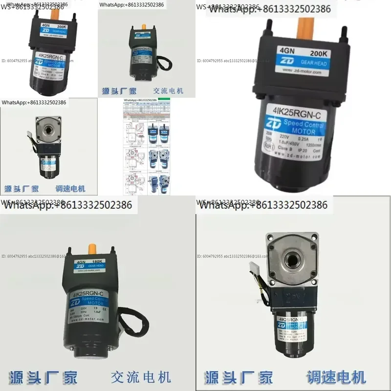 1pcs Zhongda Electric 25W 220V Speed Control Motor 4IK25RGN-C/CT with 4GN K RC RT Gear Transmission