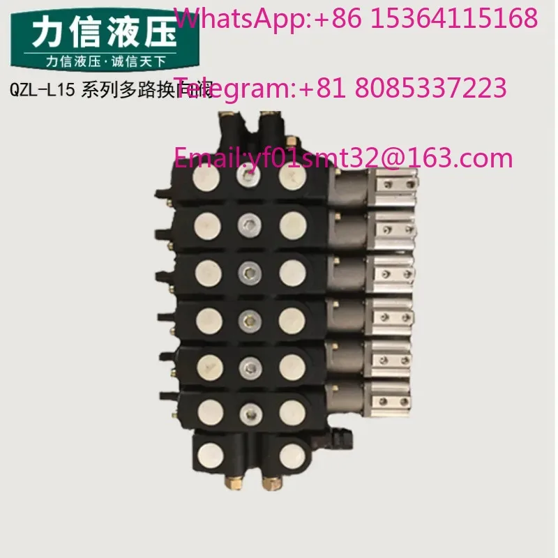 QZL-L15 pneumatic control multi-way reversing valve, hydraulic valve for sanitation truck accessories