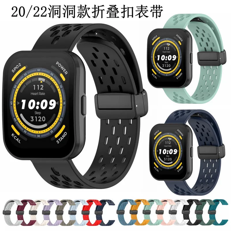 

Colorful Bracelet Wrist Strap For Amazfit Bip Watchbands For Xiaomi Huami Amazfit Bip 5 / Bip S / GTS 4 / GTR 3/ Silicone Strap