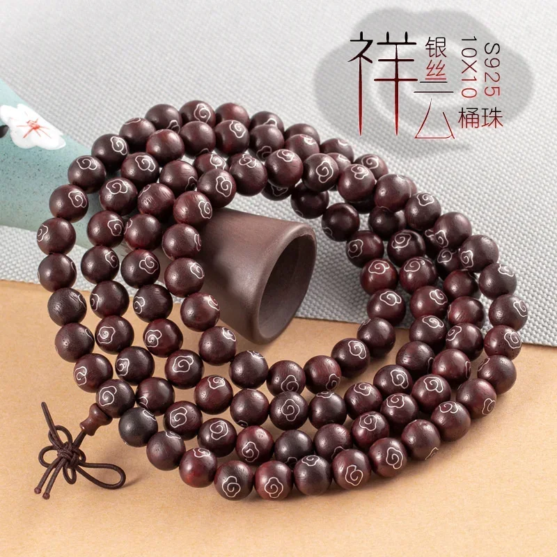 Small Leaf Red Sandalwood S925 Silver Auspicious Cloud Handmade Double-sided Inlaid Silver Silk Three Circle Buddha Beads 108