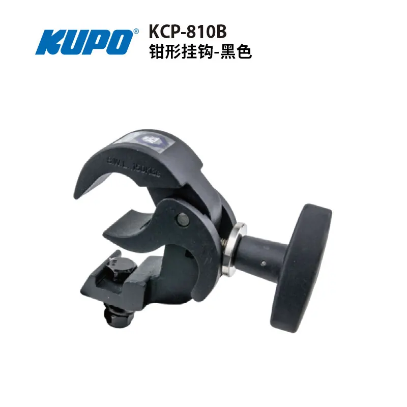 KUPO KCP-810 Silver Pincer-shaped Load-bearing Hook TUV Certified Stage Studio Video Lamps Fixed