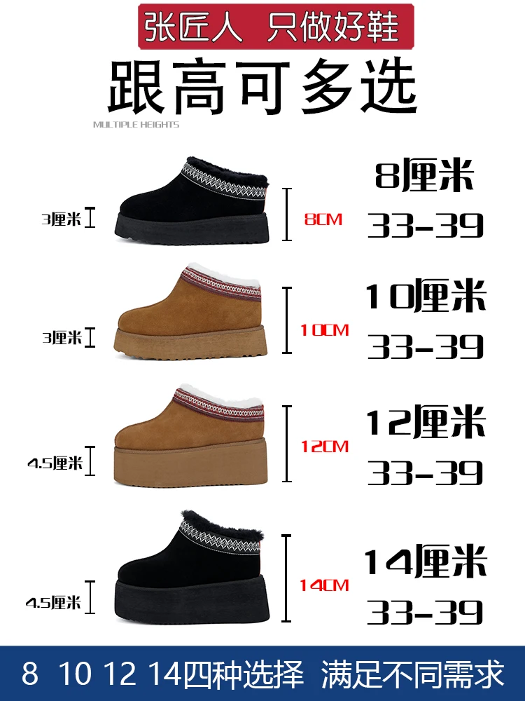 8cm Platform Elevator Shoes for Women 14cm Height Increasing Shoes Wool Warm Slipper Vintage Mules Shoes Genuine Leather