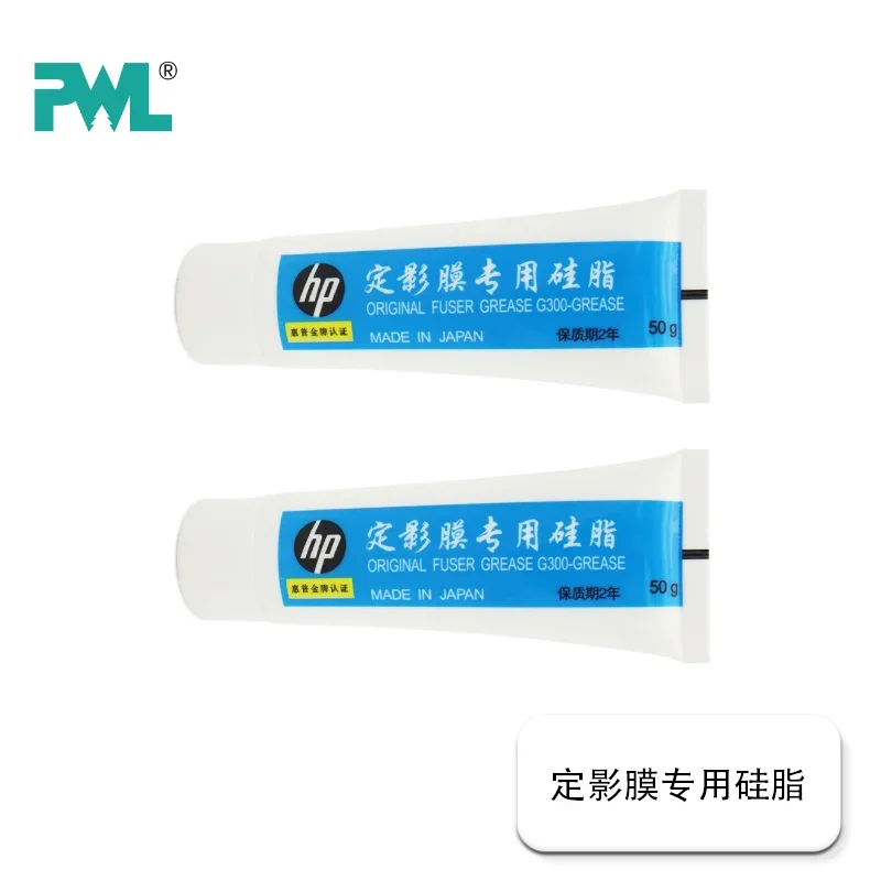 3PCS Original Fuser Grease G300-Grease Fuser Film Grease for HP 4250 5000 4700 1000 1020 2035 50g