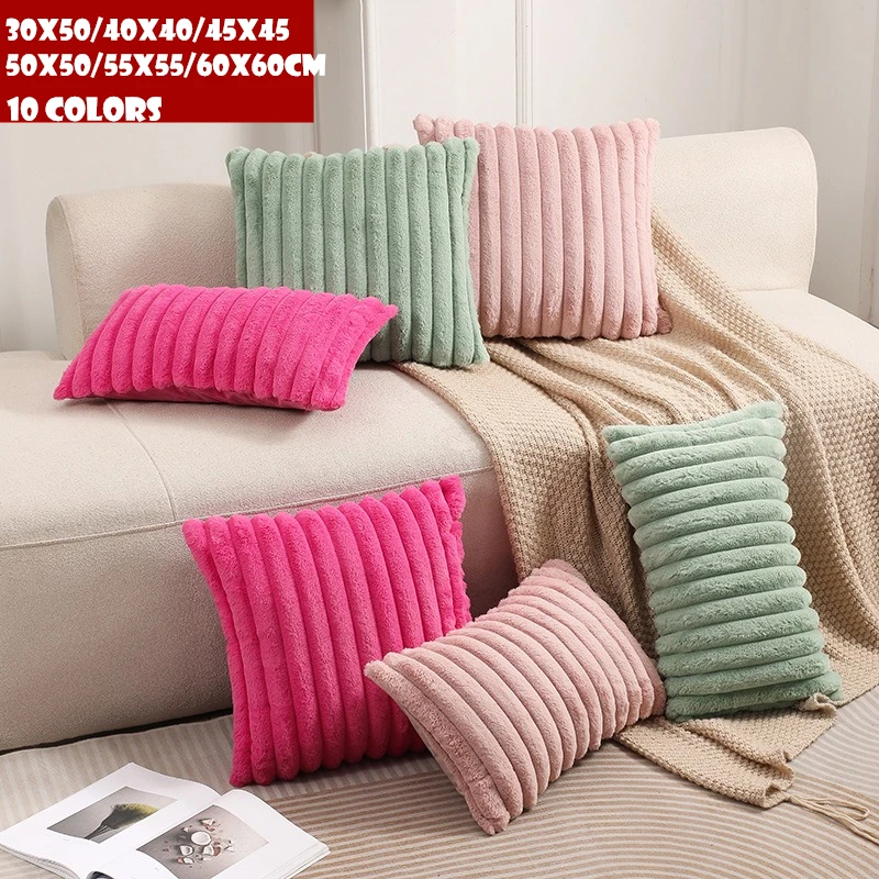 New 6 Sizes 10 Colors Thick Striped Plush Cushion Covers Luxury Warm Dutch Velvet Pillows Cover Modern Pure Color Decor Pillows