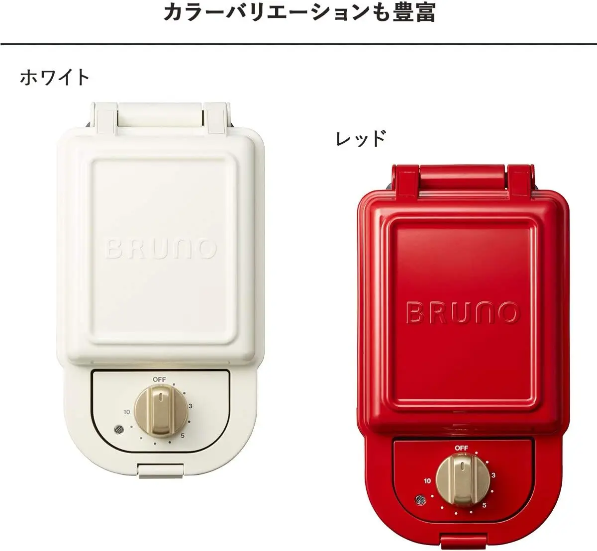 Hot Sand Maker Single (Blanco) BOE043-WH【Produtos originales nacionales de Japón】【Envío desde JAPÓN】