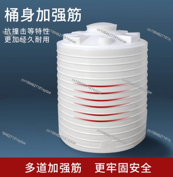 Large Thickened Plastic Water Storage Tank, Durable PE Reservoir Bucket, Multifunctional Outdoor Water Storage Tower Container
