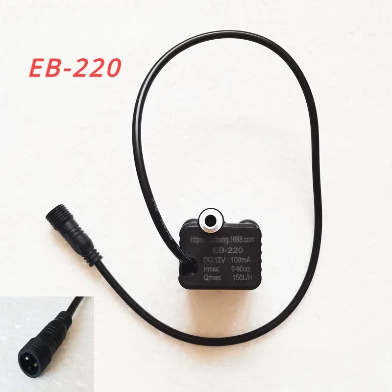 EB-220 12V 100mA water pump accessories for various brands of Pumped humidifier JN-205 XX-260