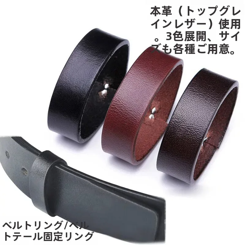 leather-belt-ring-cowhide-waist-belt-buckle-accessory-tail-fixed-ring-for-men's-belt-stainless-steel-double-ring-buckle-busin