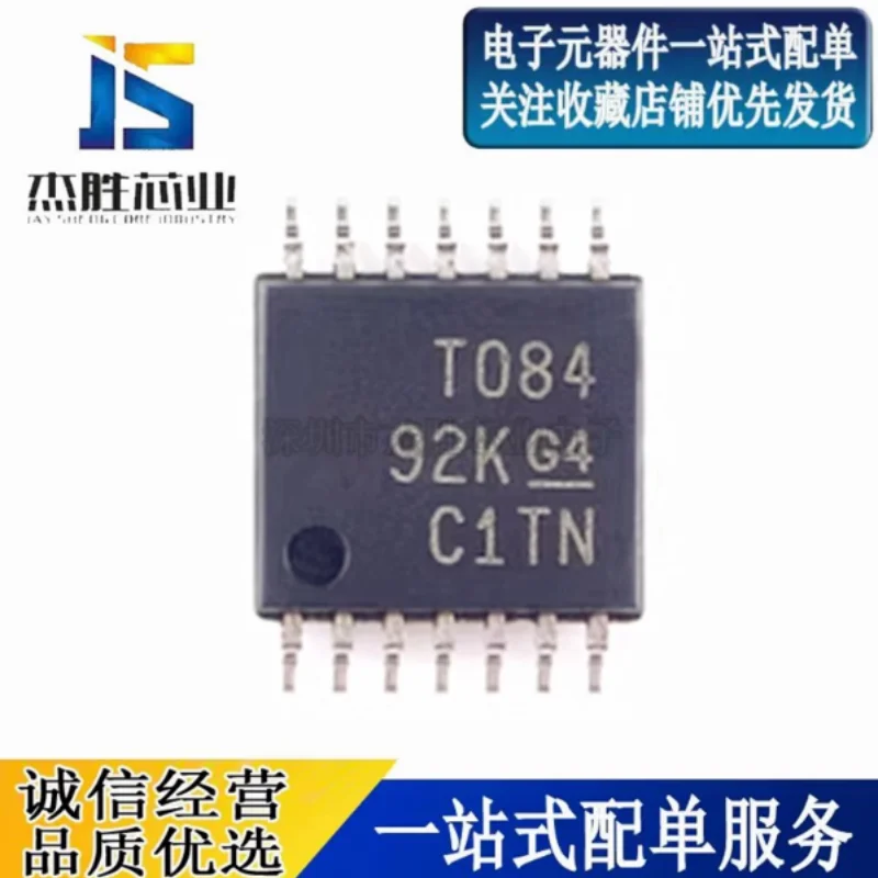 Brand new imported TL084CPWR TL084 SMT TSSOP-14 four-way operational amplifier chip