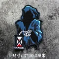 patch 7X10.5