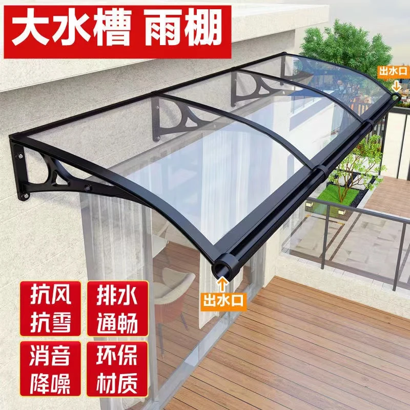 Canopy Outdoor awning Aluminum alloy household window Gate Courtyard eaves Endurance board