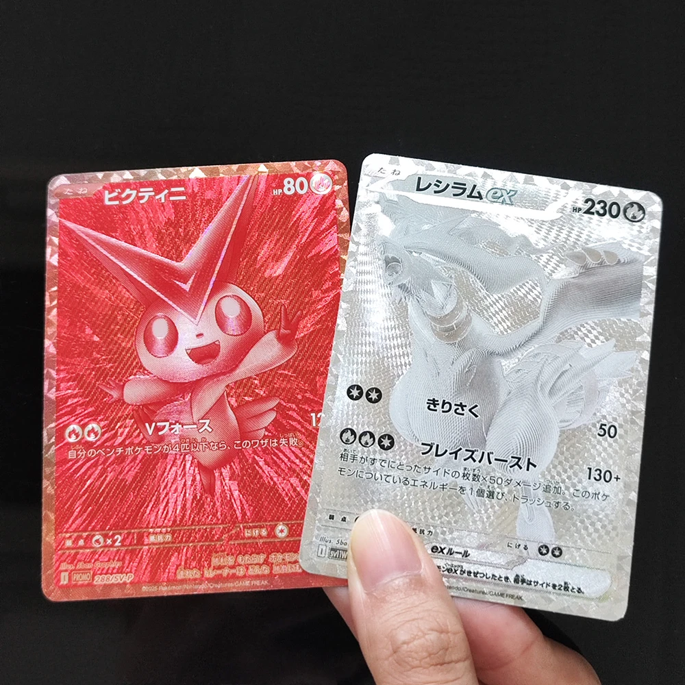 

DIY Proxy PTCG BKM японский английский Reshiram Zekrom EX SV11 Victini Umbreon Genger VMAX коллекция хобби игрушка-флеш-карта