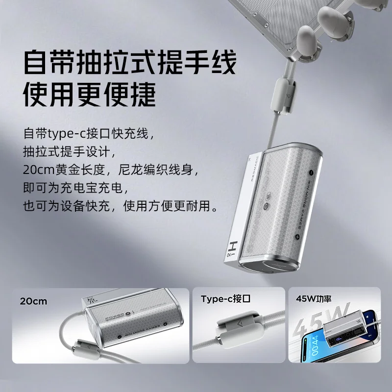 Nubia REDMAGIC DAO باور بانك 45 وات PD 10000 مللي أمبير كابل مدمج صغير الحجم 21700 بطارية خارجية للهاتف المحمول والكمبيوتر اللوحي