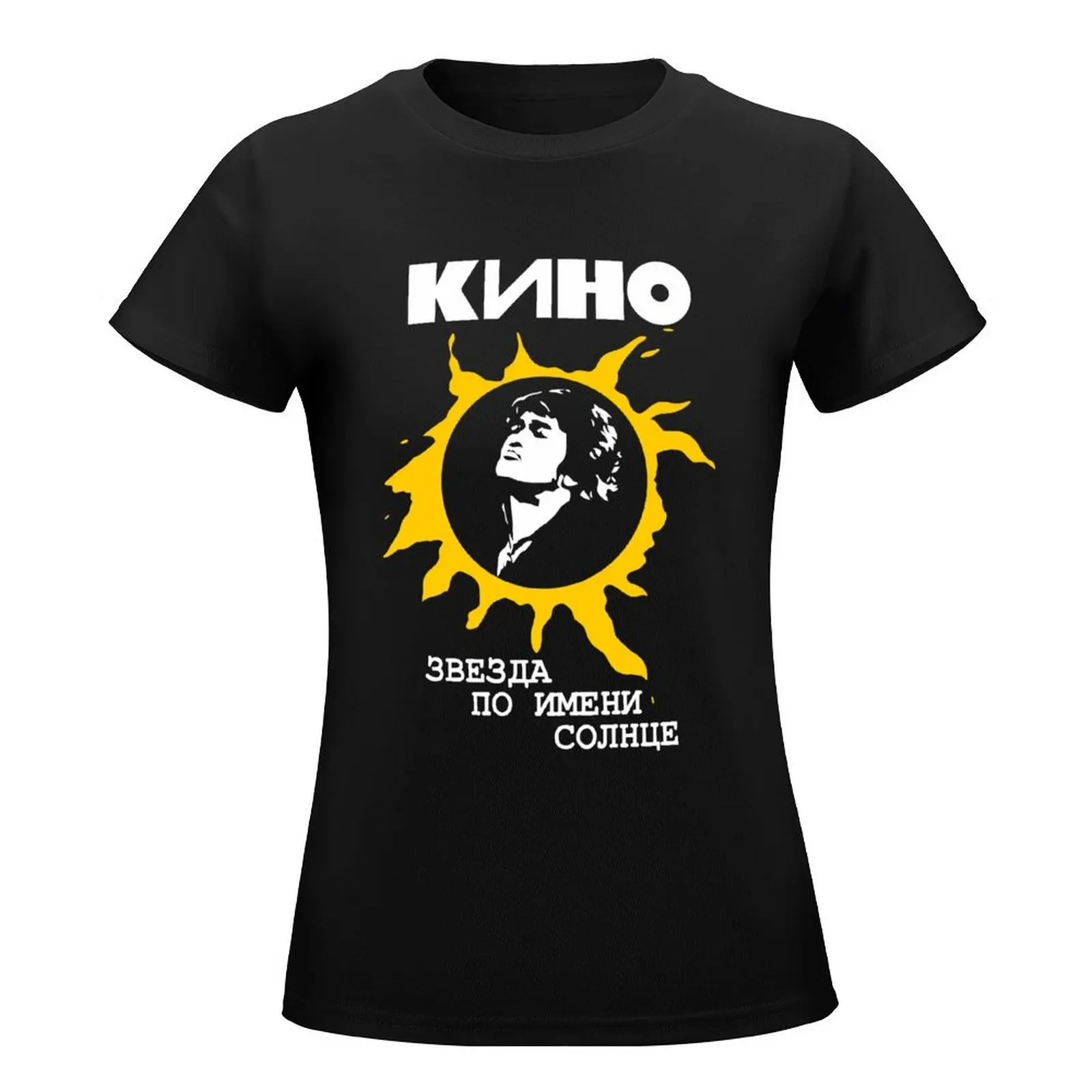 Star Called Sun T-Shirt Aesthetic clothing tops summer top Women t shirt